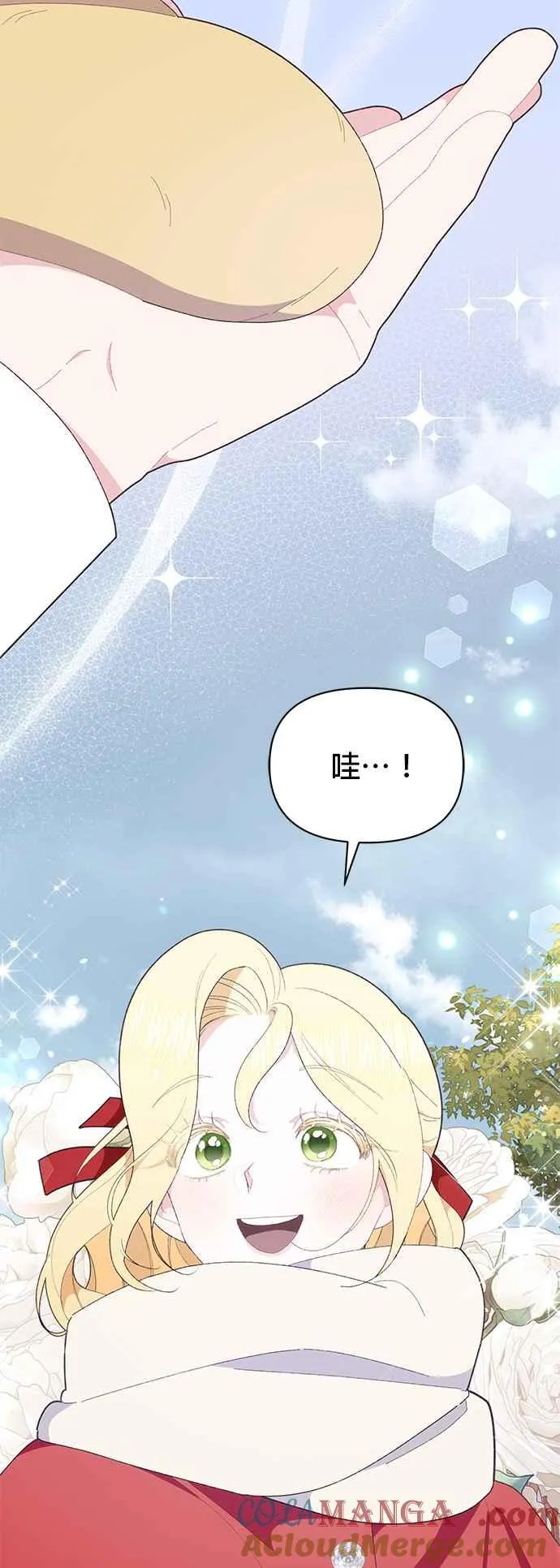 第25话 第58页