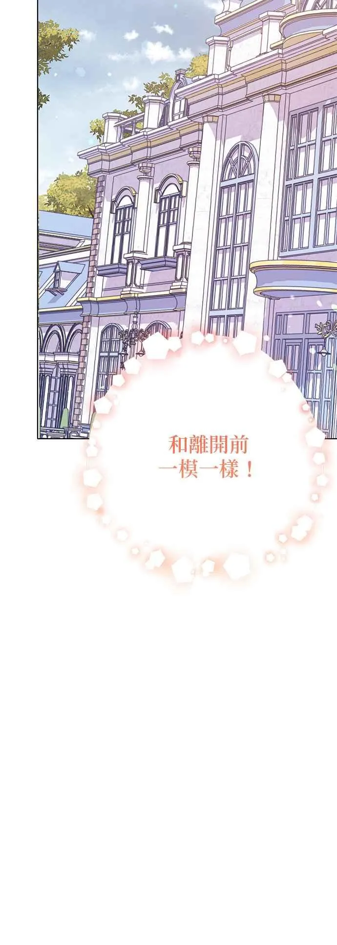 第25话 第60页