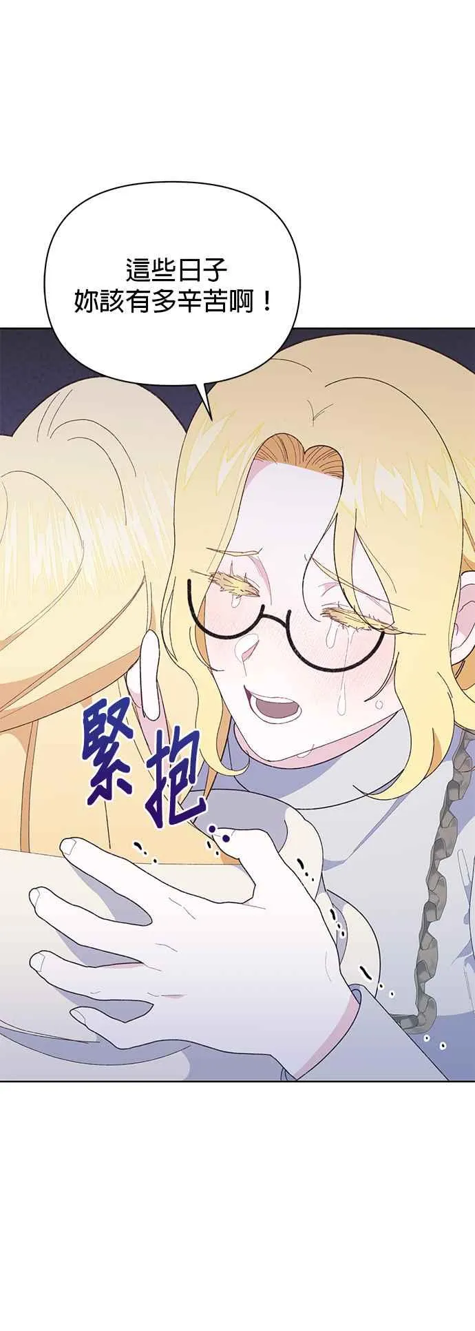 第25话 第66页