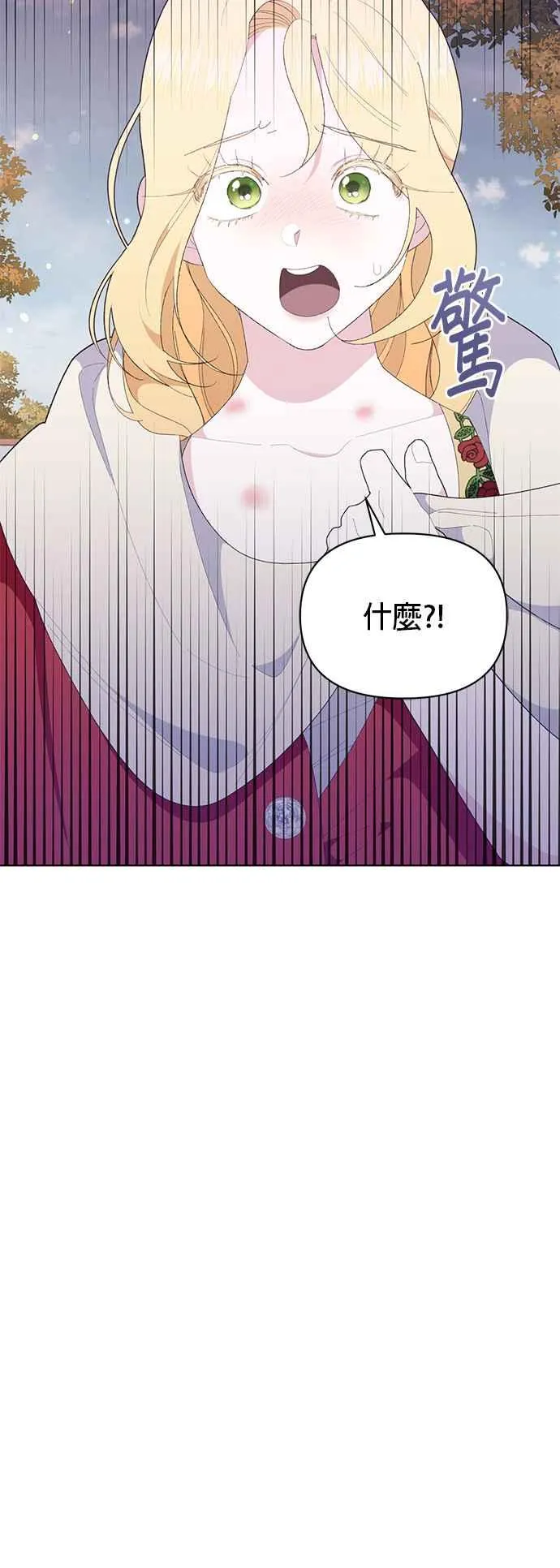 第25话 第80页