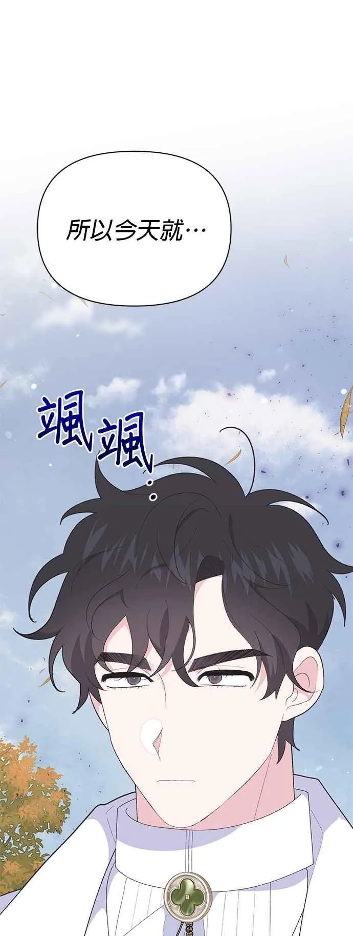 第25话 第84页