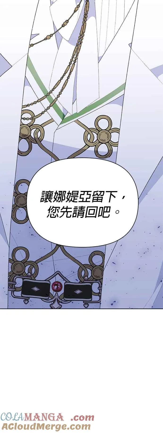 第25话 第85页
