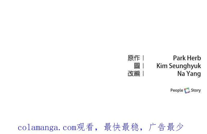 第25话 第86页