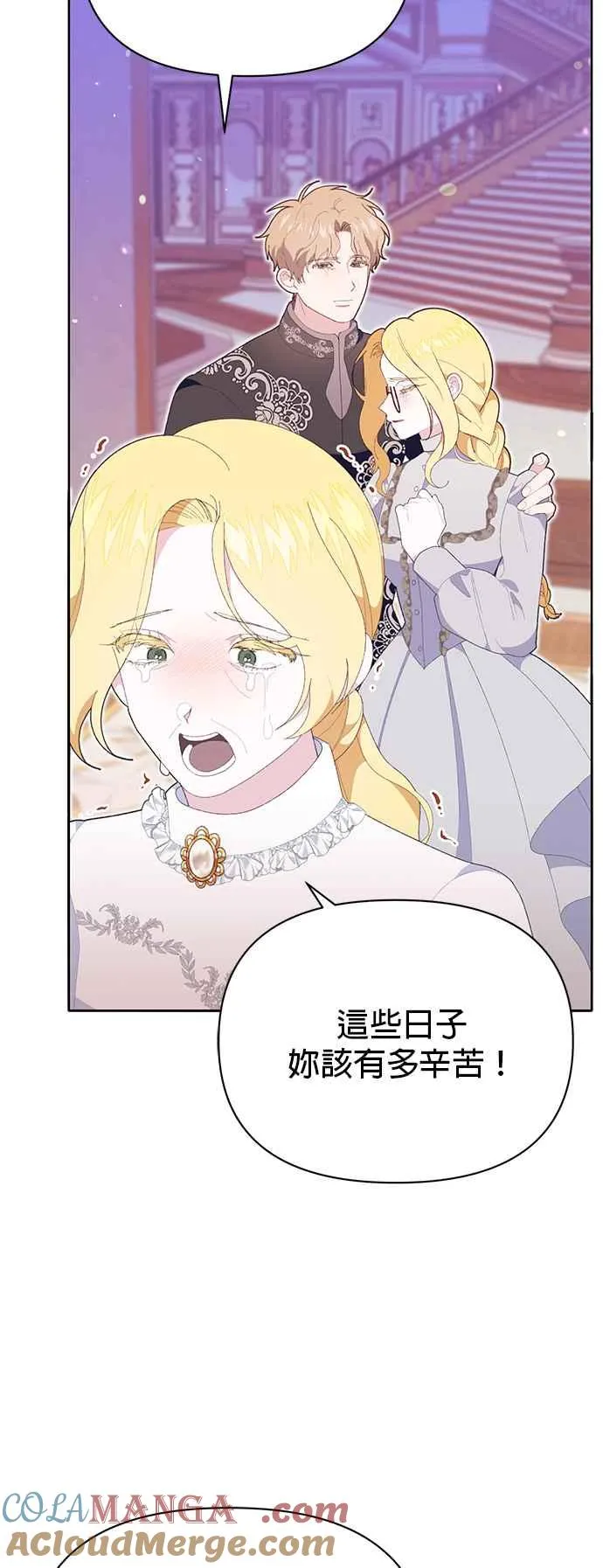 第26话 第4页