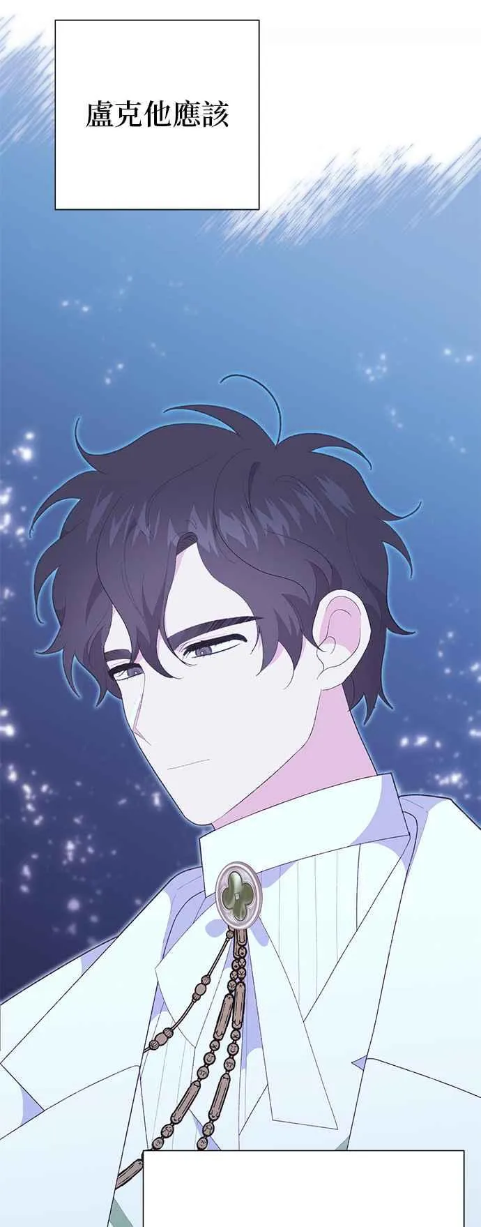 第26话 第17页