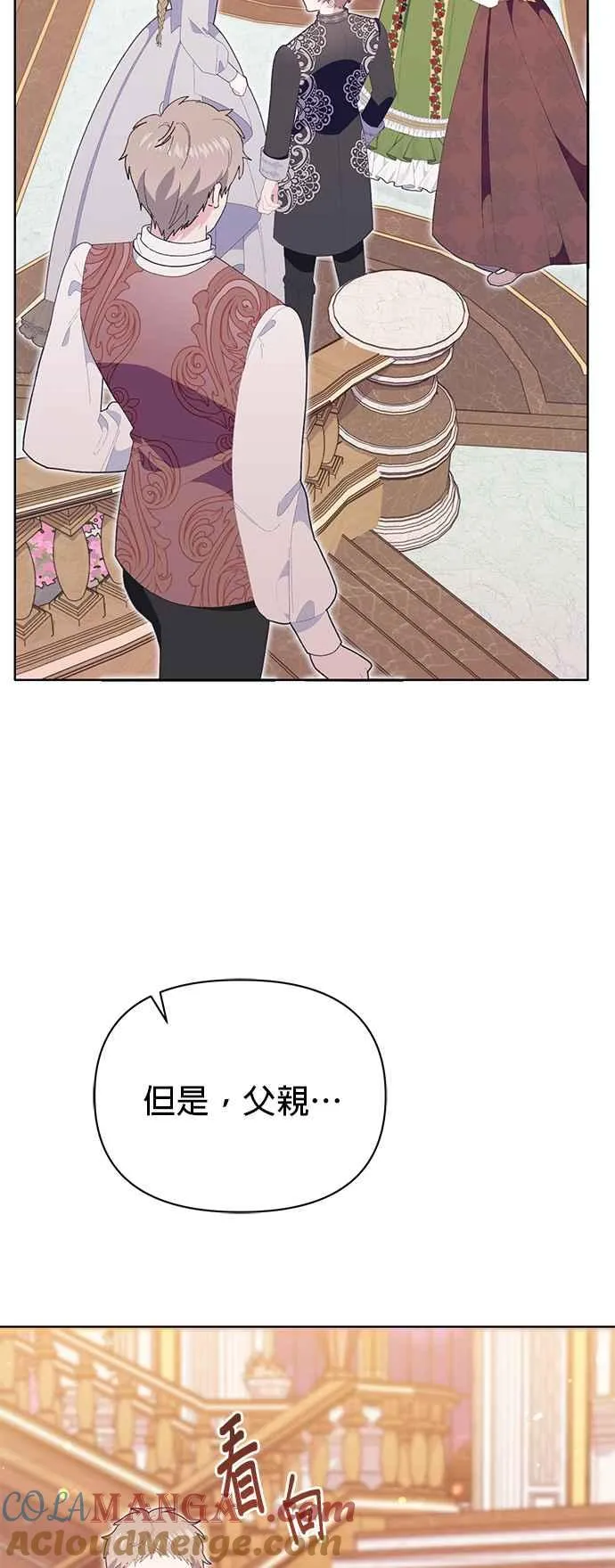 第26话 第19页