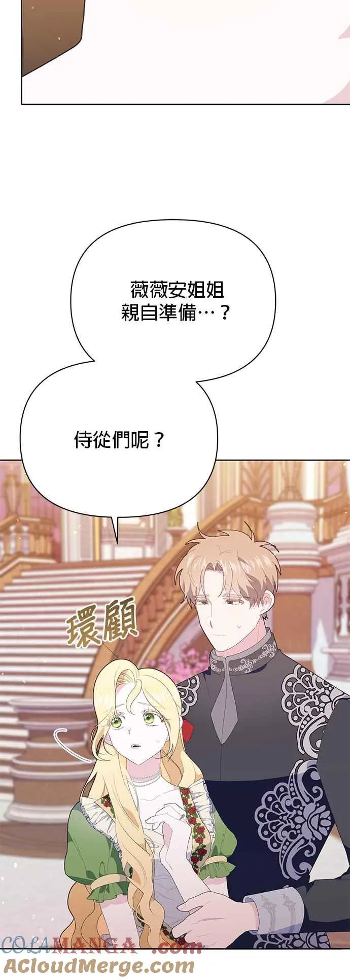 第26话 第22页