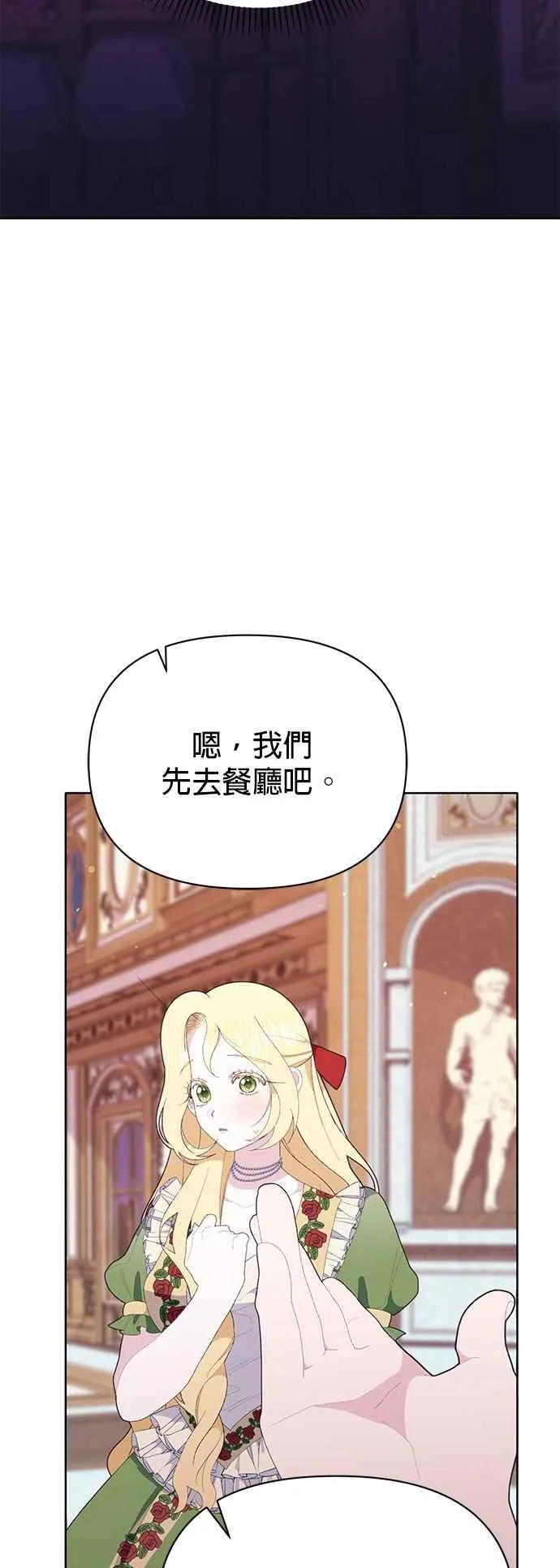 第26话 第24页