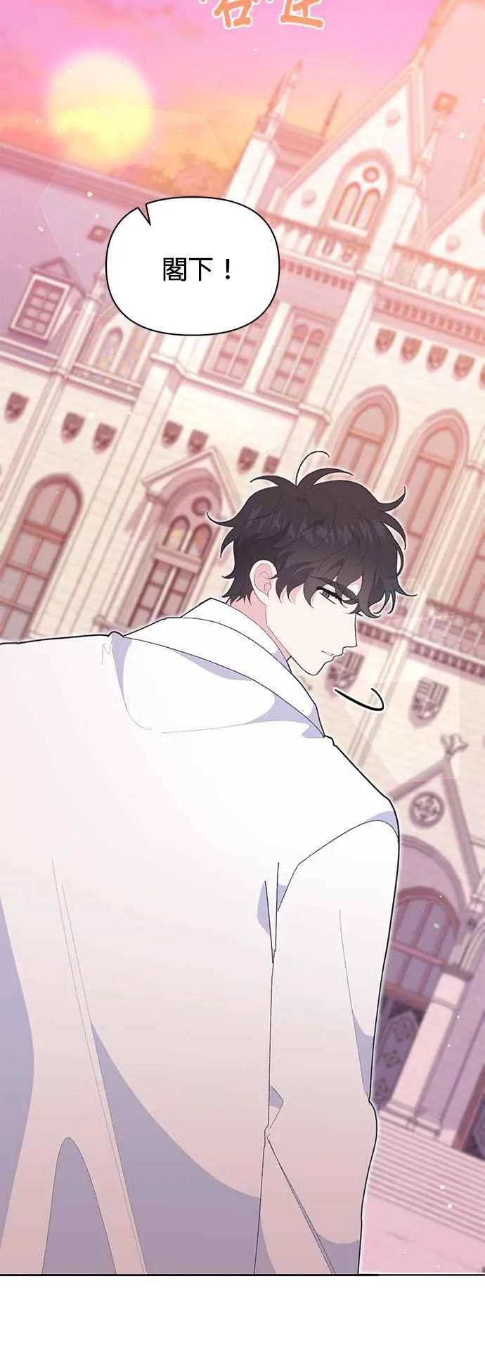 第26话 第30页