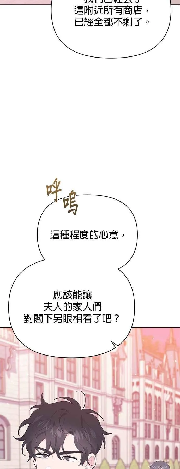 第26话 第32页