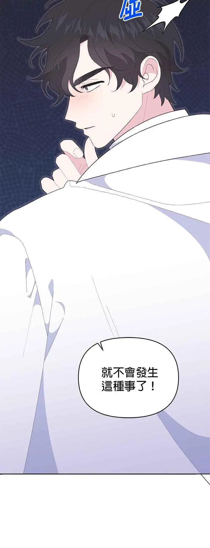 第26话 第35页