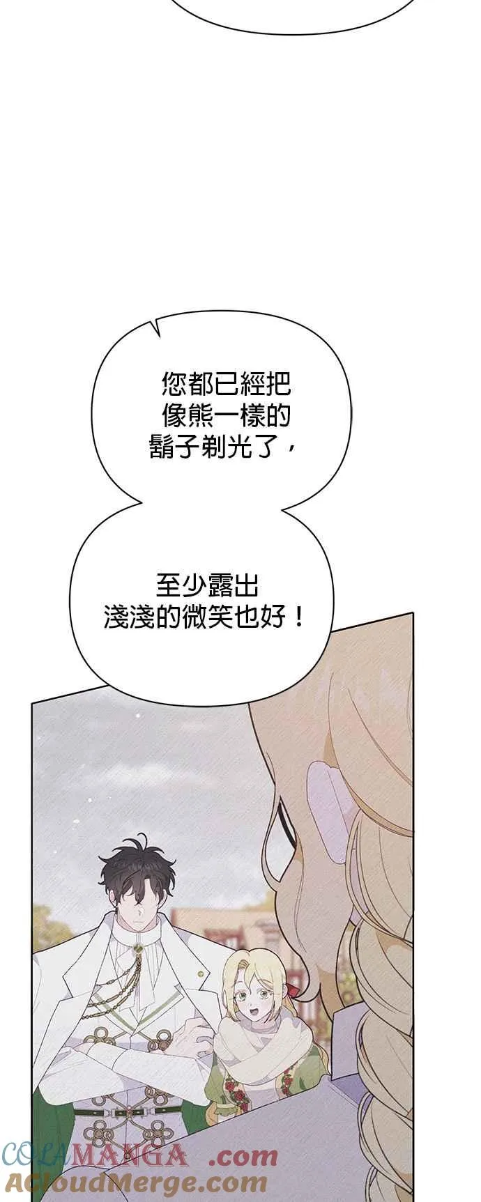 第26话 第37页