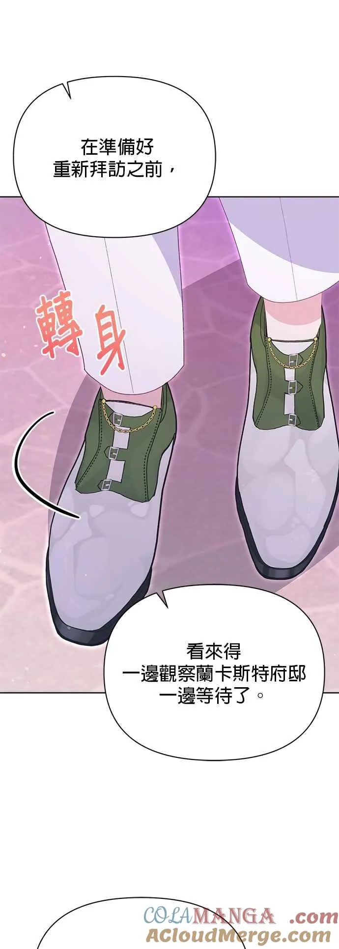 第26话 第46页