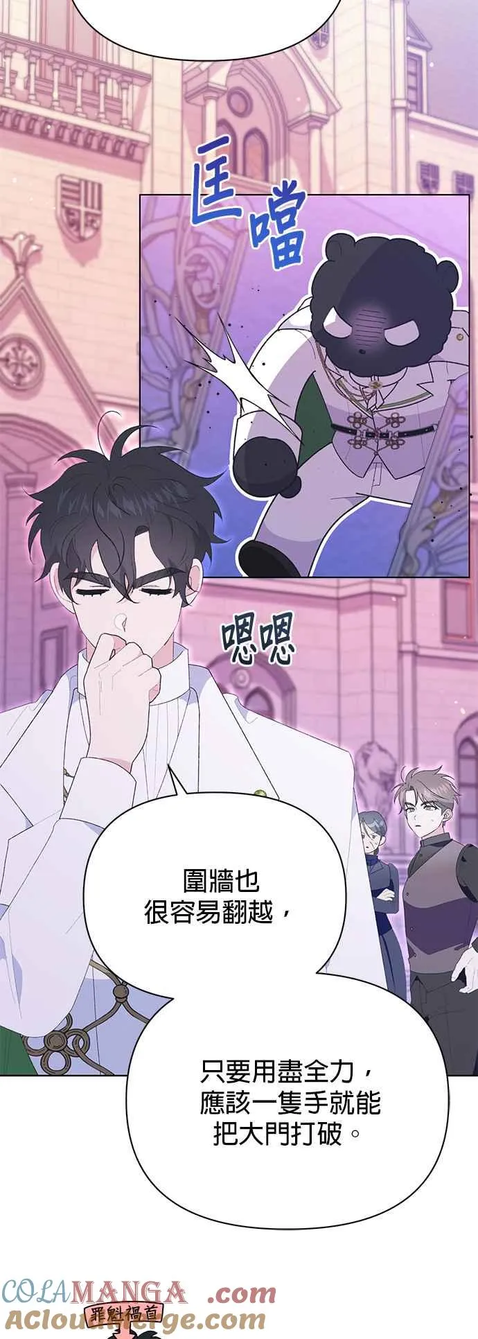 第26话 第49页