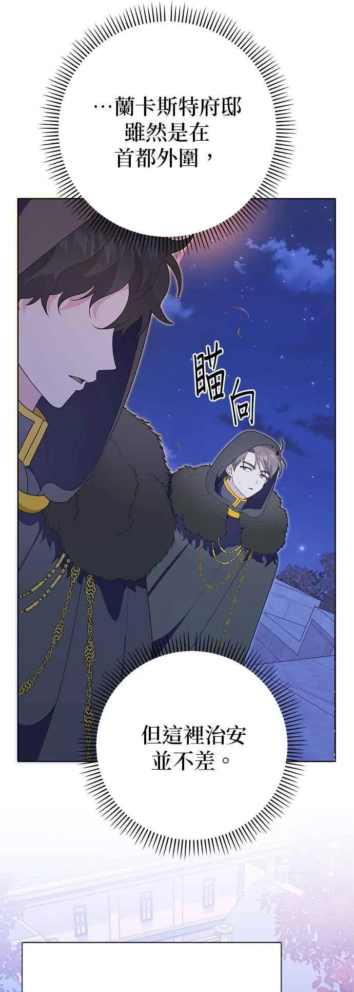 第26话 第57页