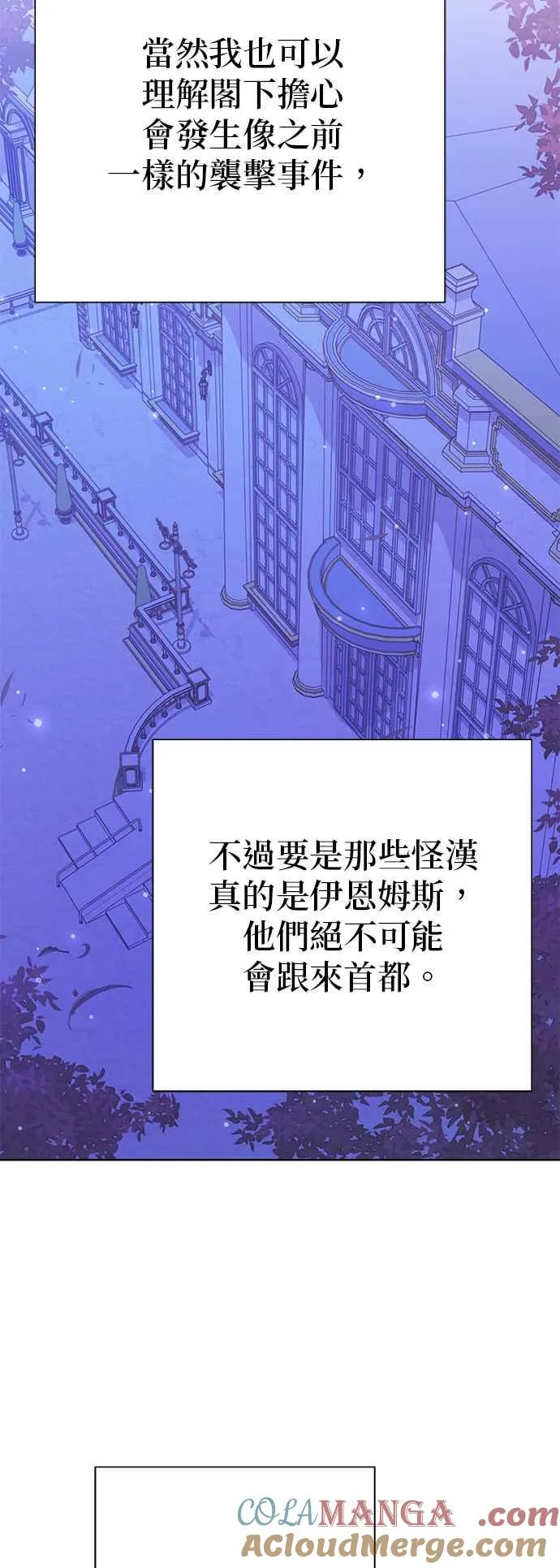 第26话 第58页