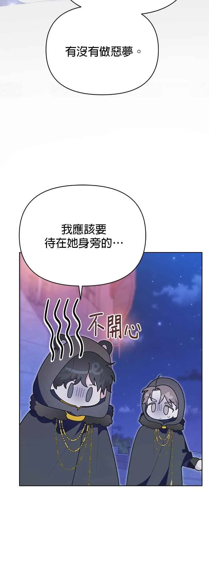 第26话 第62页
