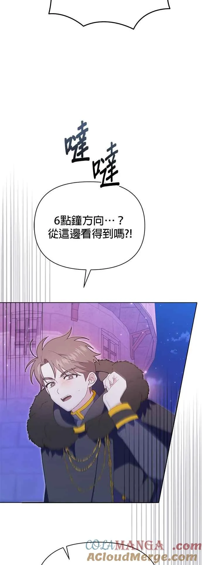 第26话 第67页