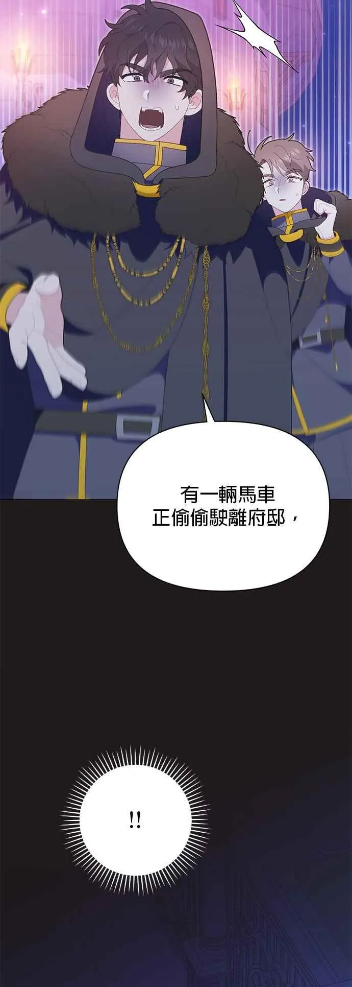第26话 第69页