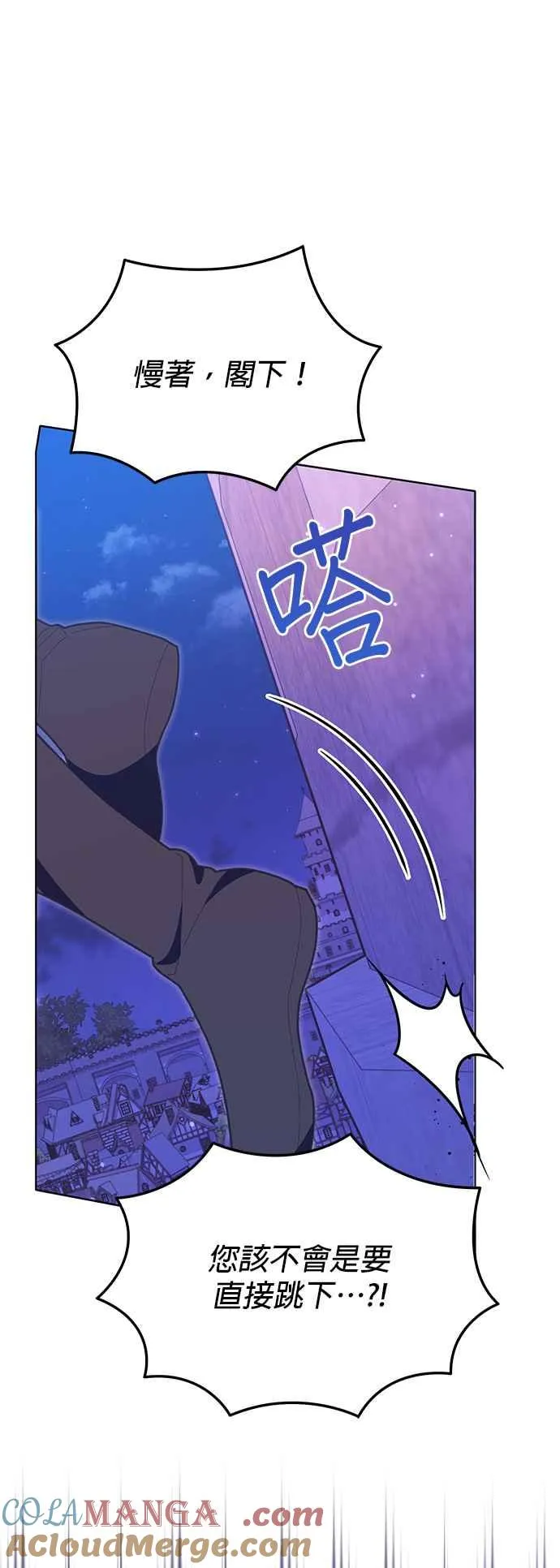 第26话 第76页