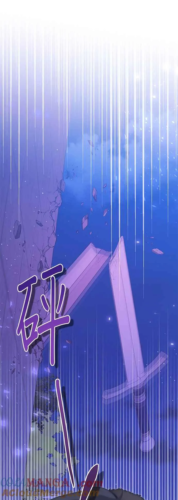 第26话 第79页