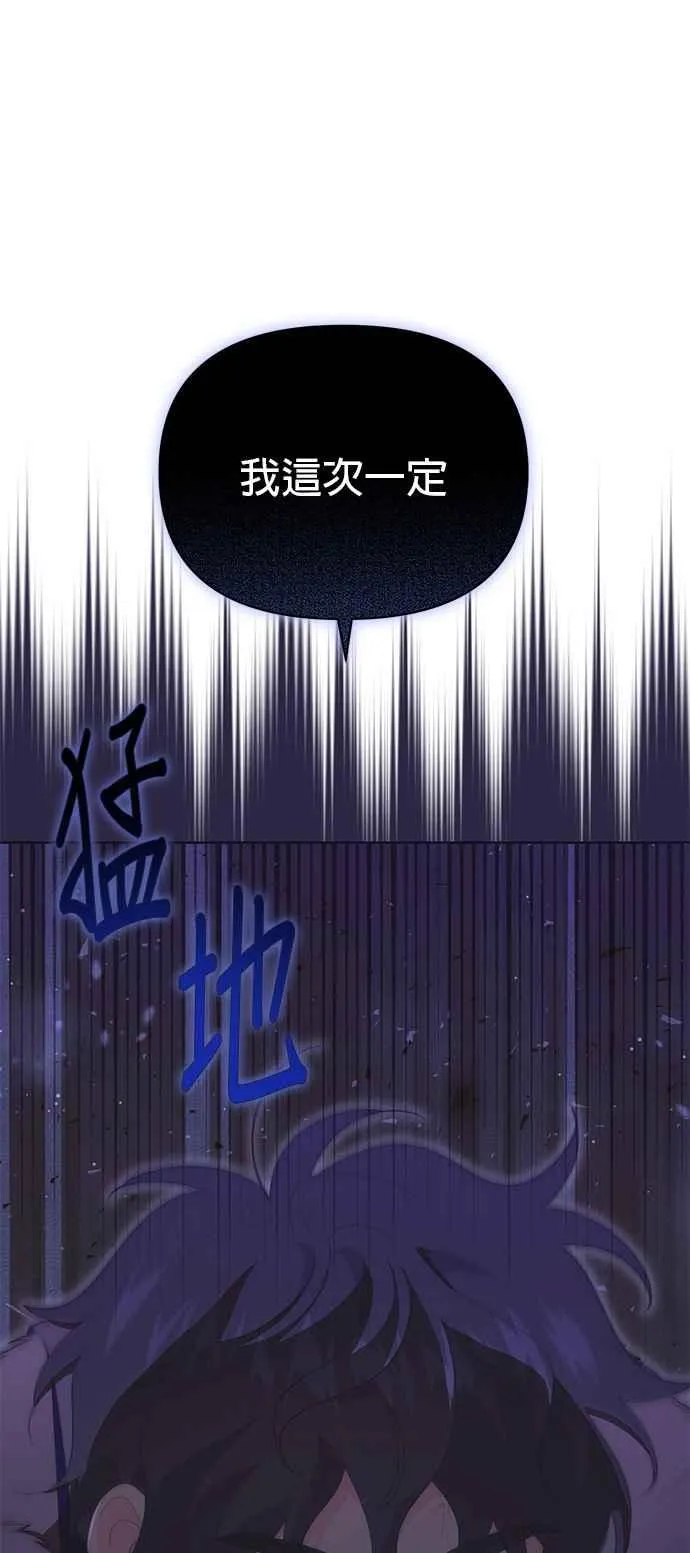 第26话 第81页