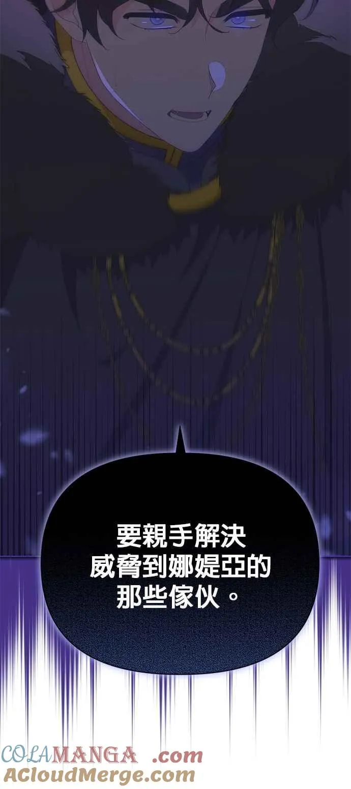 第26话 第82页