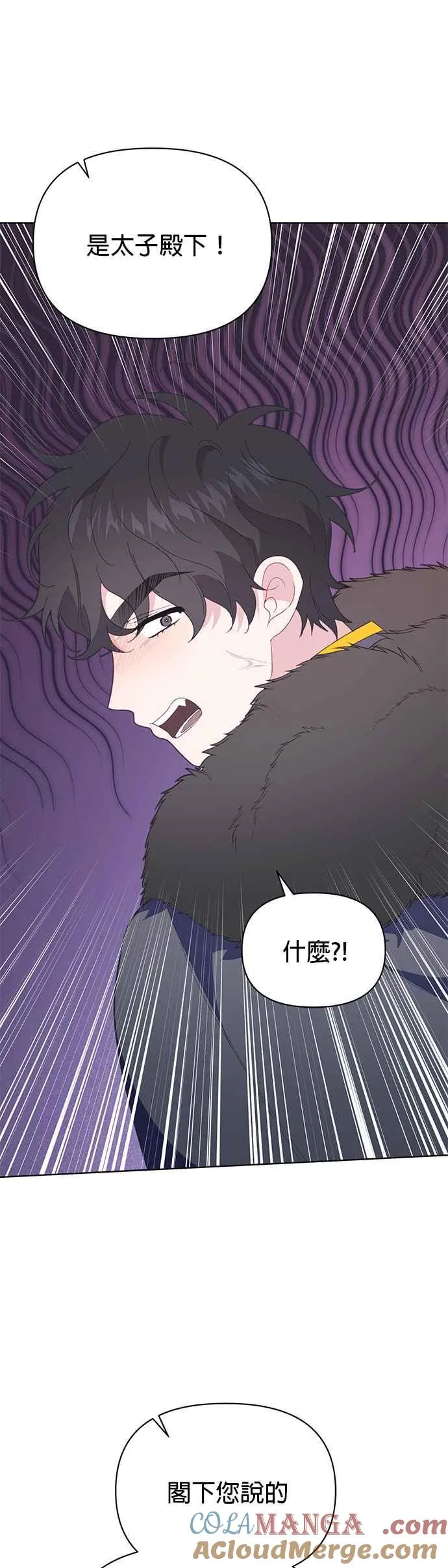 第27话 第13页