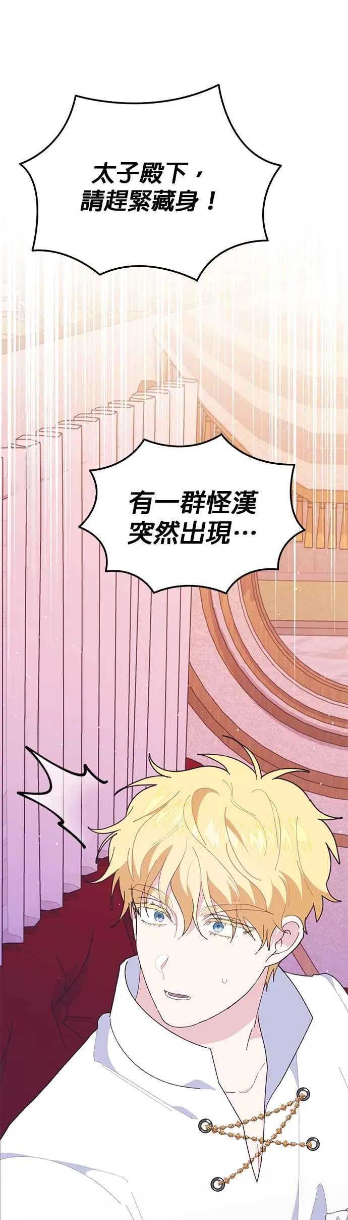 第27话 第17页