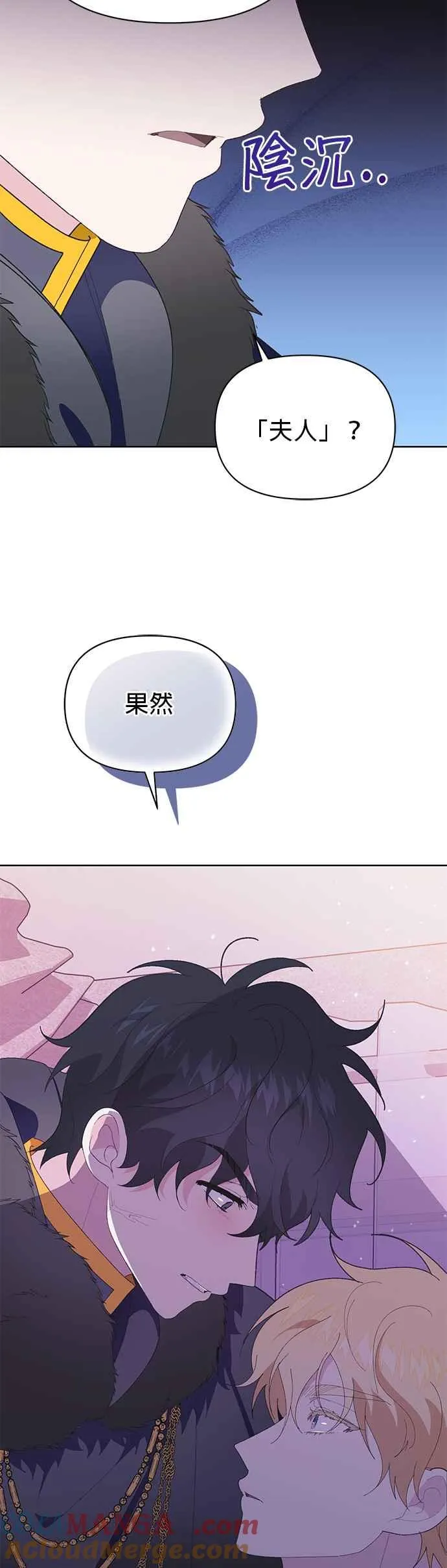 第27话 第22页