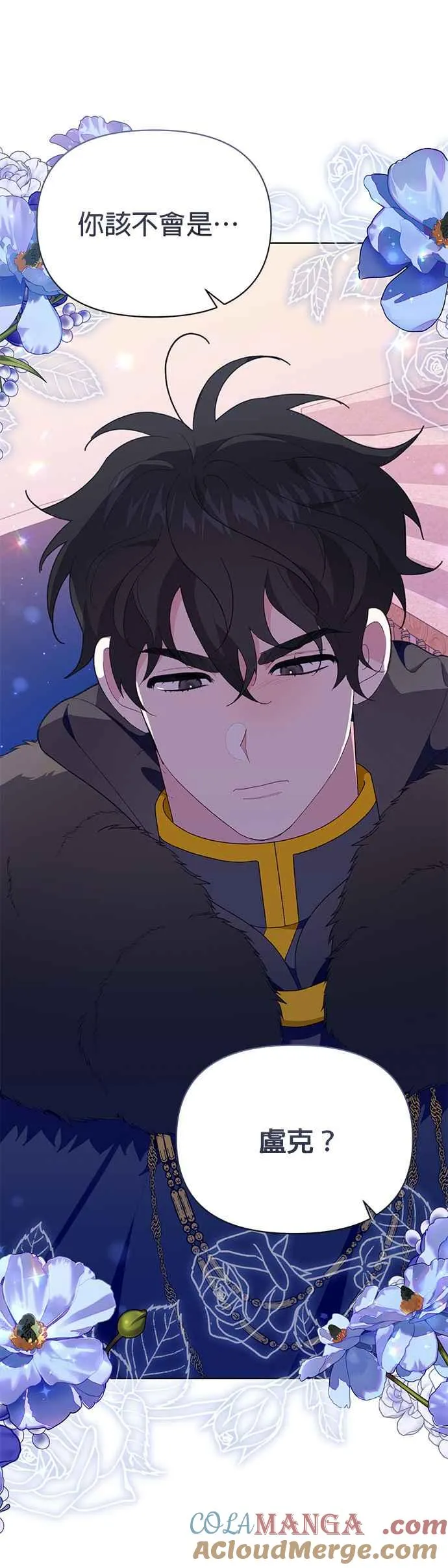第27话 第25页