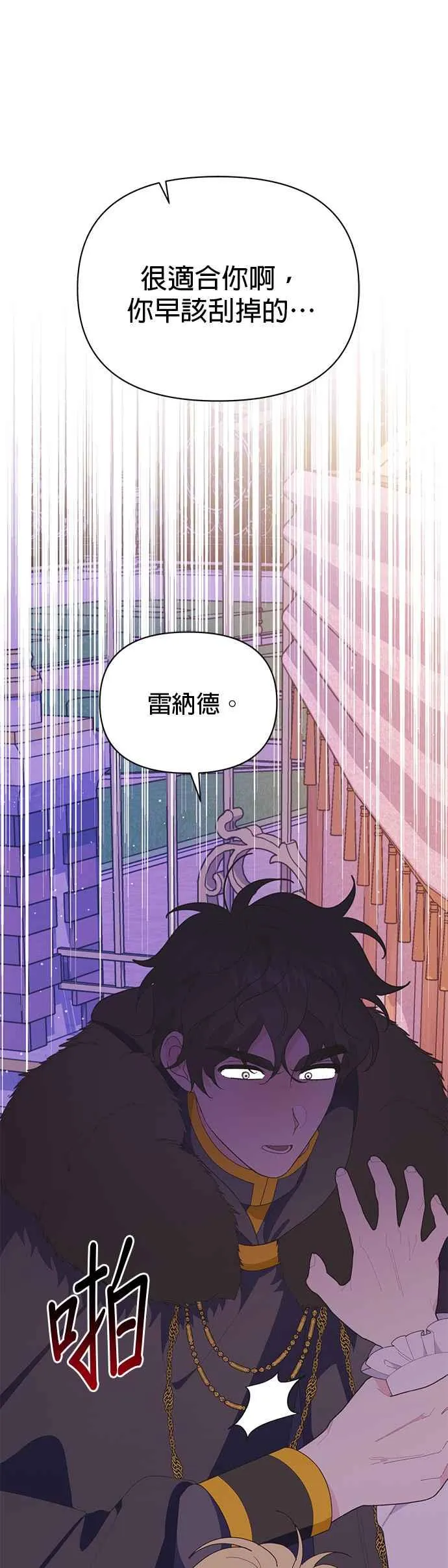 第27话 第30页