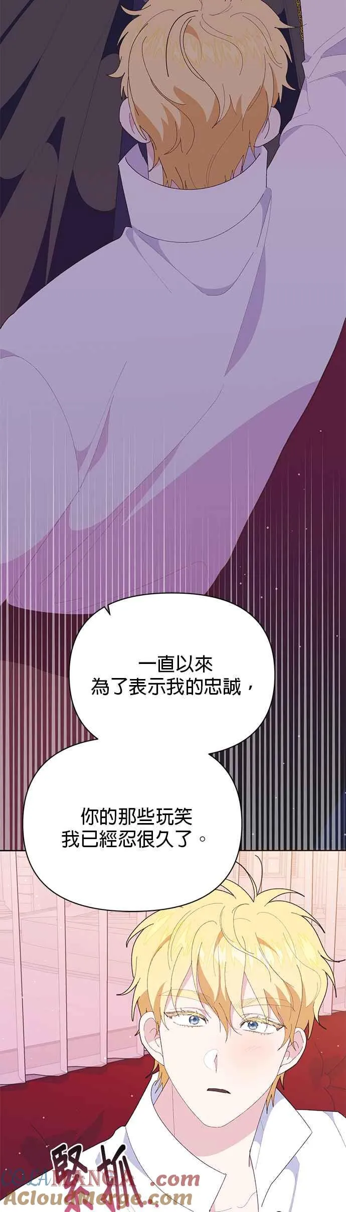 第27话 第31页
