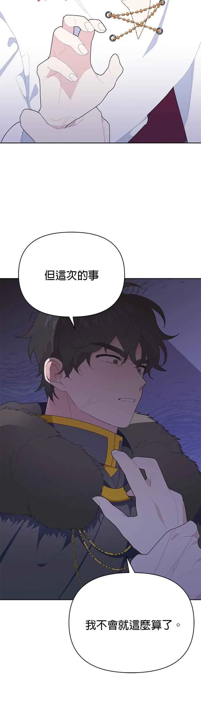 第27话 第32页