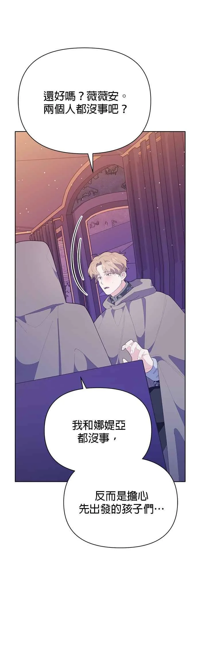 第27话 第48页