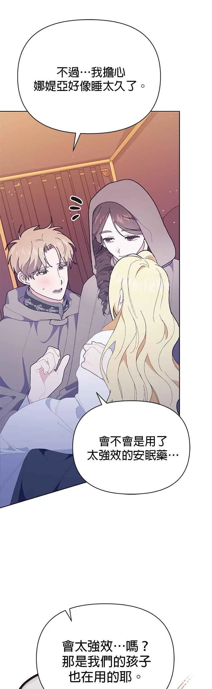 第27话 第50页