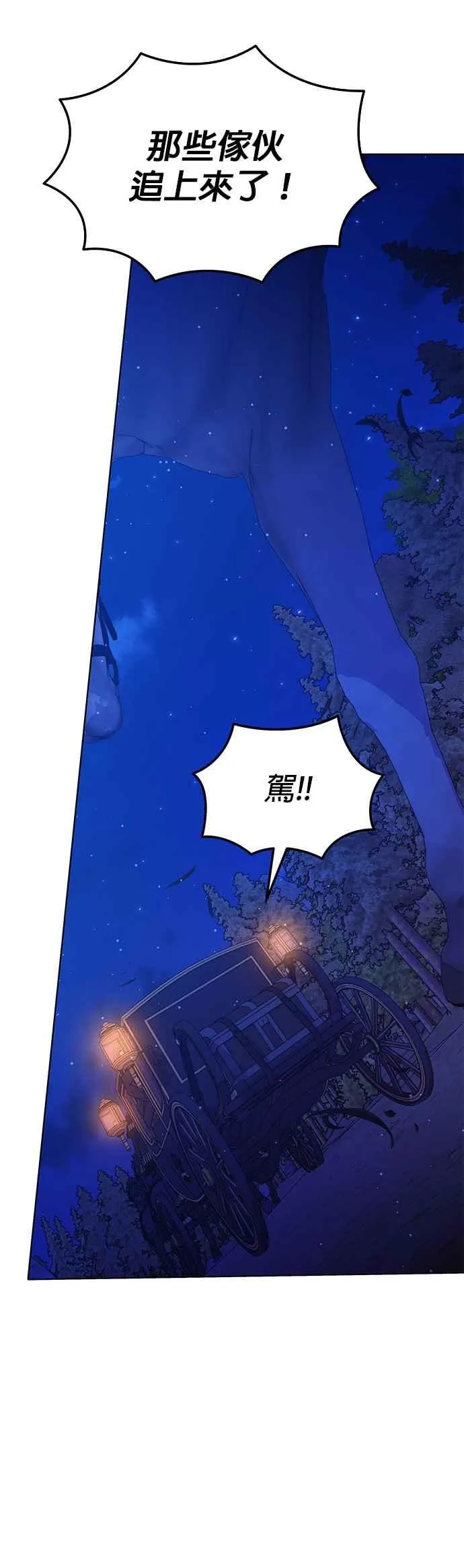 第27话 第60页