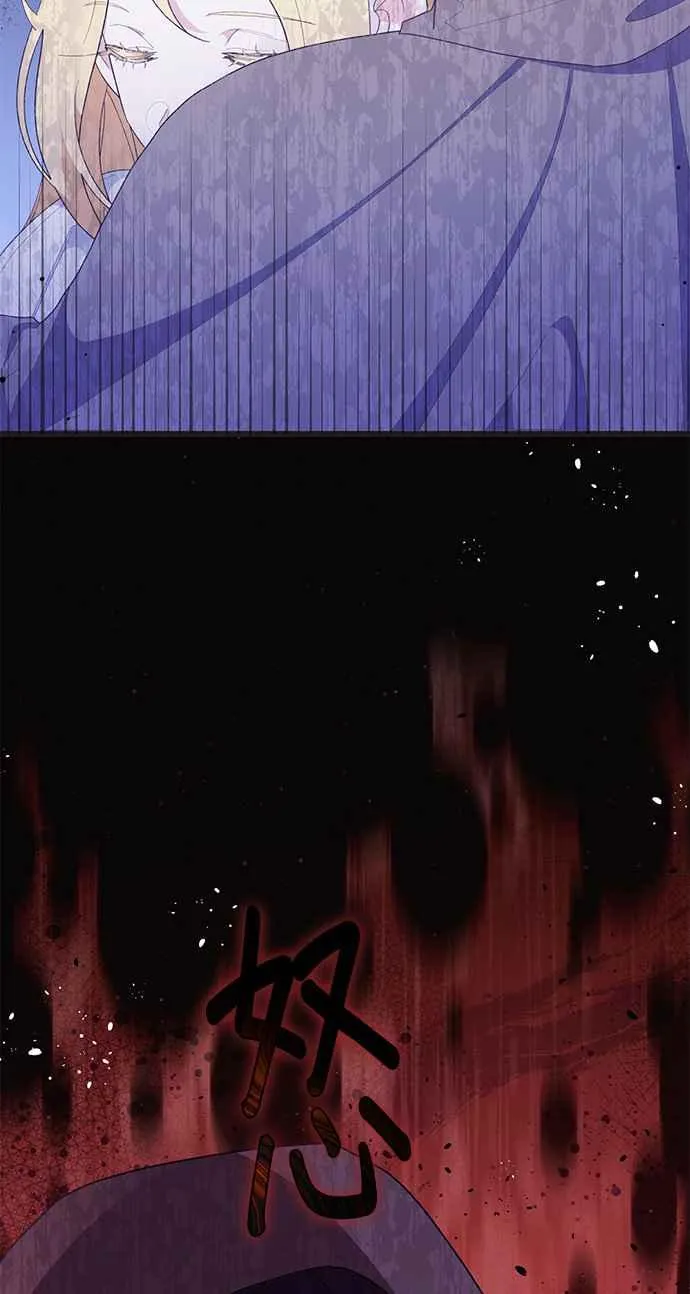 第27话 第66页