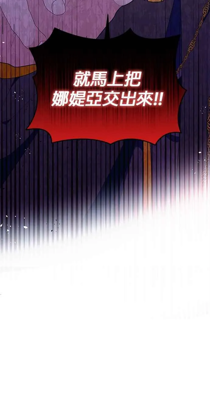 第27话 第68页