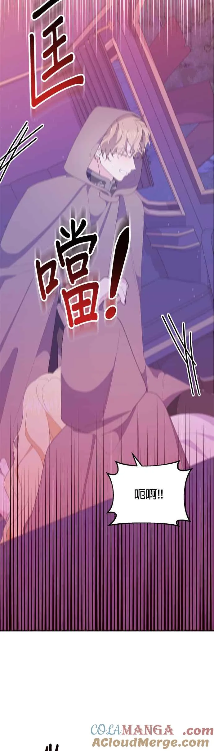第28话 第7页