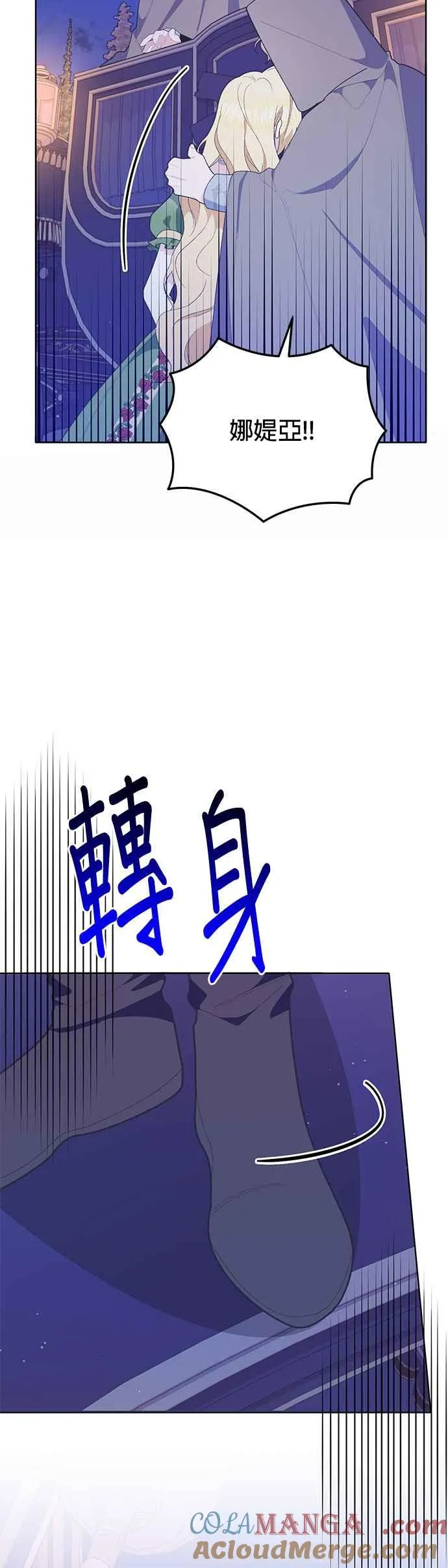 第28话 第31页