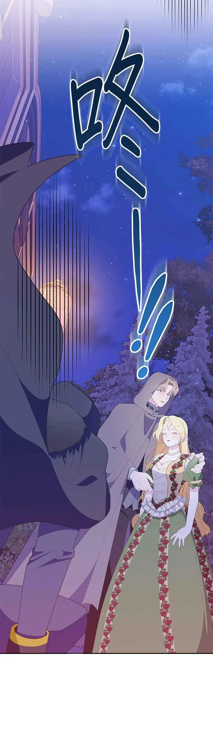 第28话 第32页