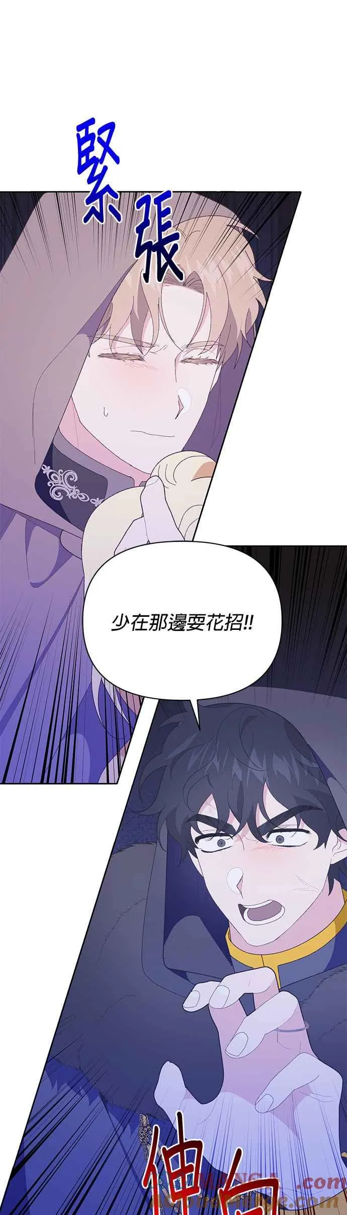 第28话 第34页