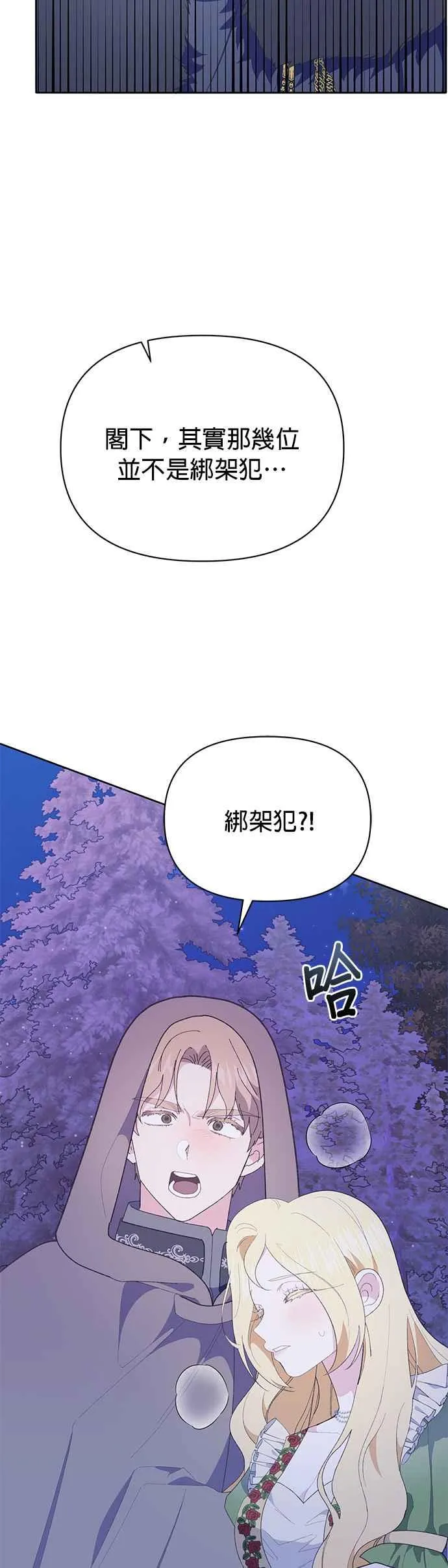 第28话 第39页