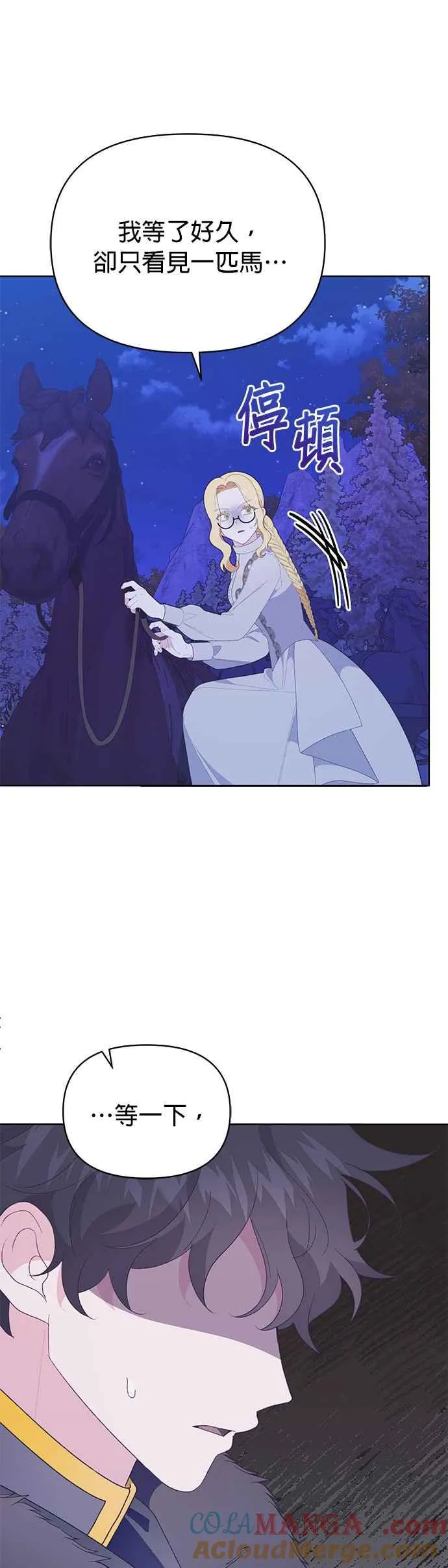 第28话 第49页
