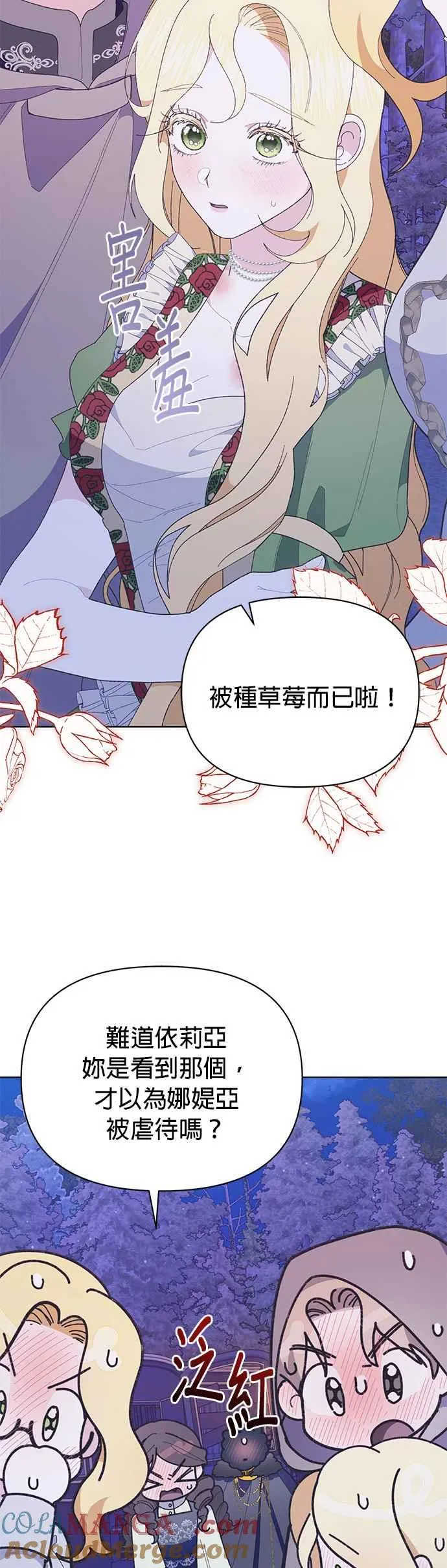 第28话 第58页