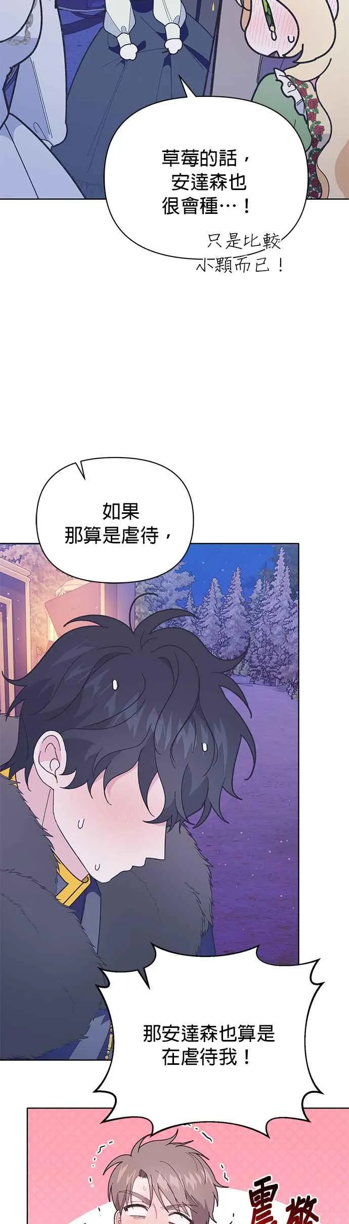 第28话 第59页