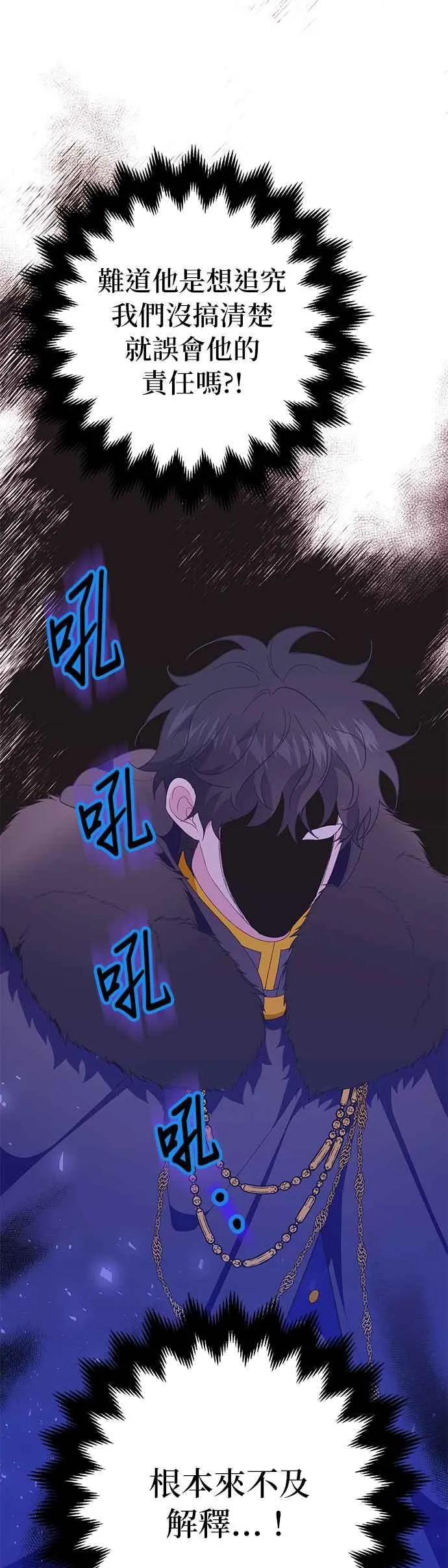 第28话 第65页