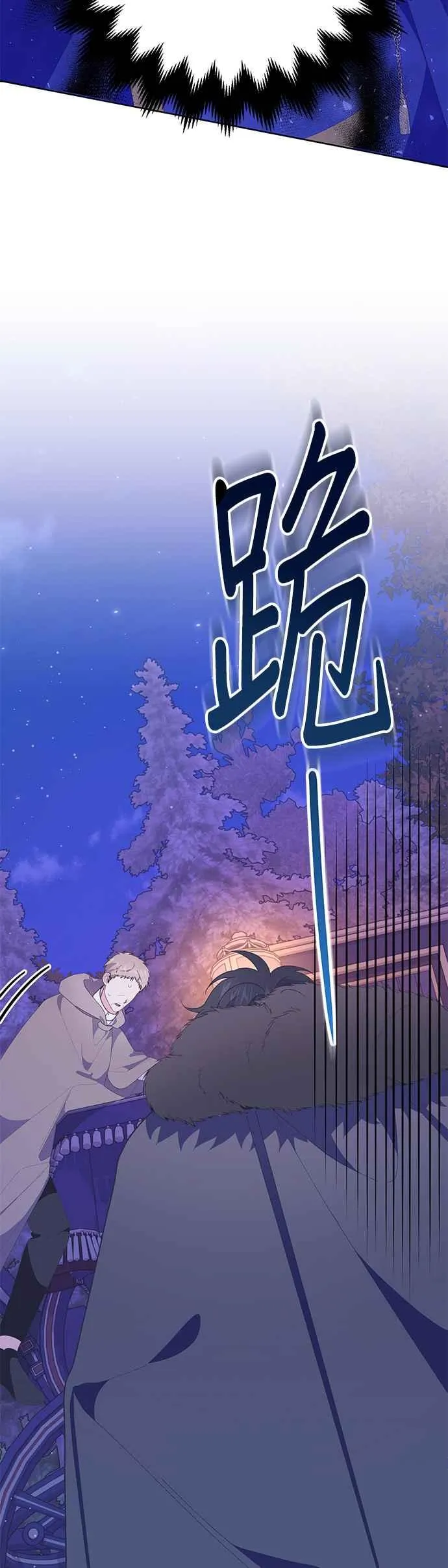 第28话 第66页