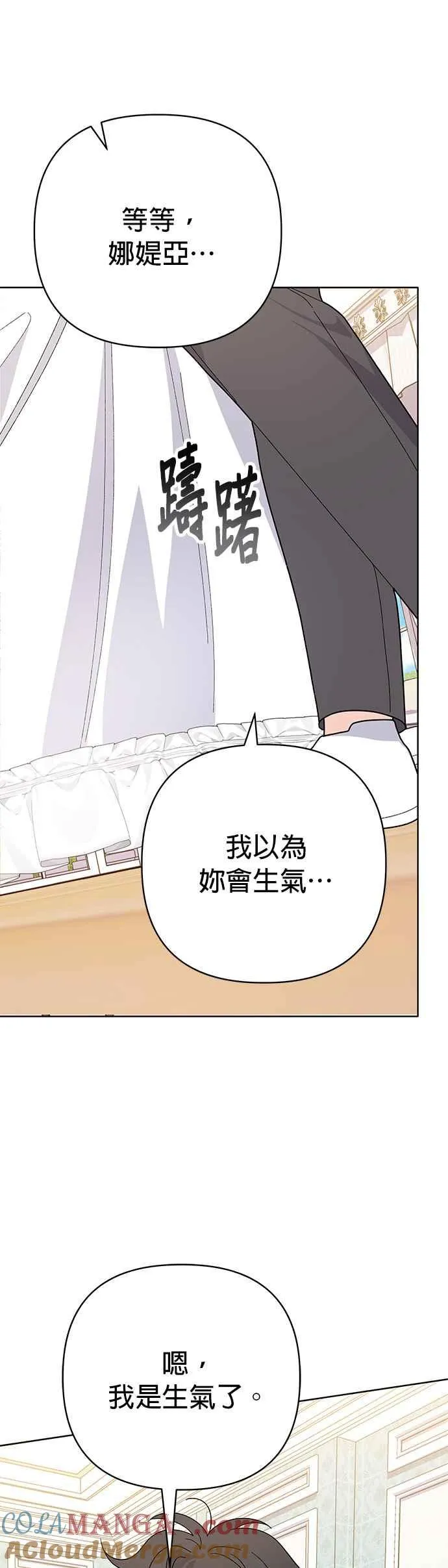 第29话 第34页